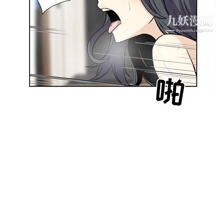 最惨房东并不惨第23话