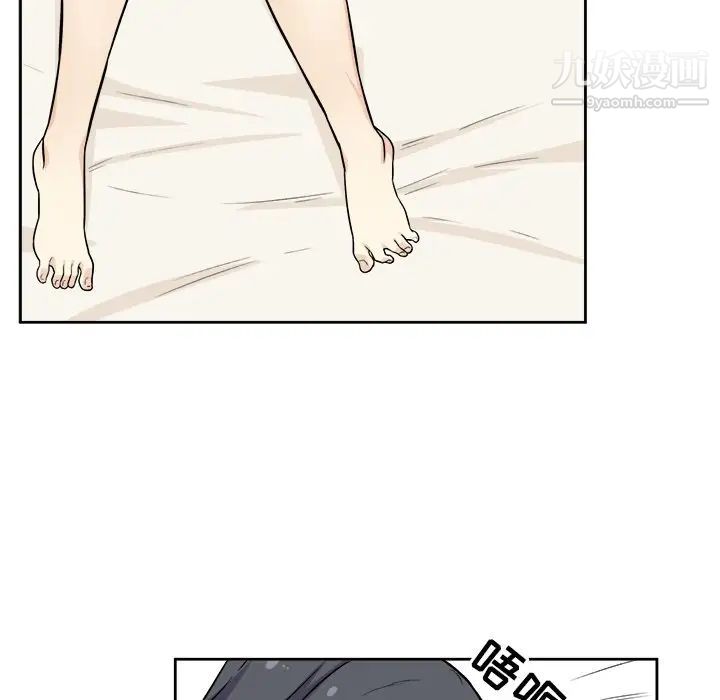 最惨房东并不惨第23话