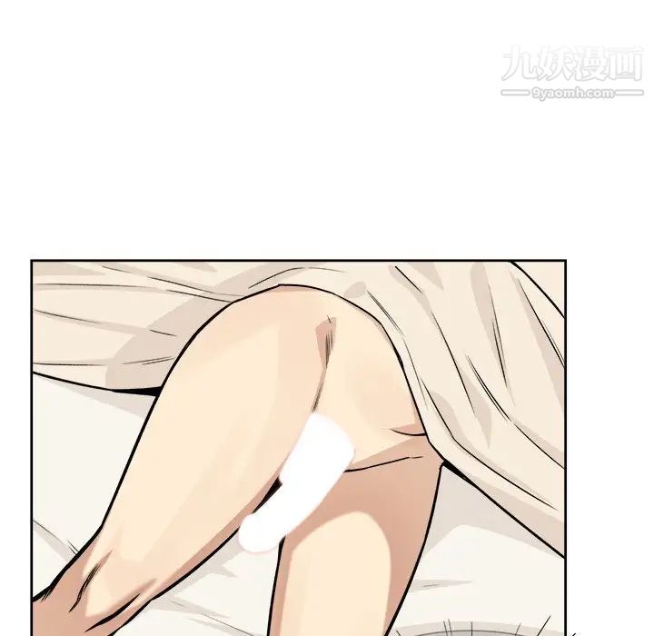 最惨房东并不惨第23话