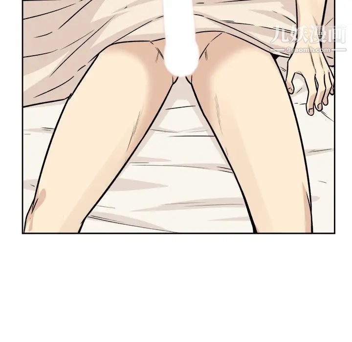 最惨房东并不惨第23话