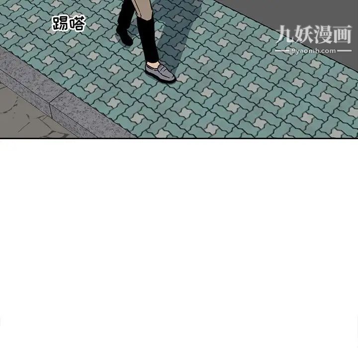 最惨房东并不惨第23话