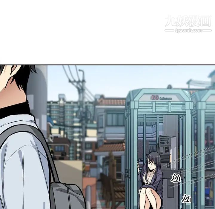 最惨房东并不惨第23话