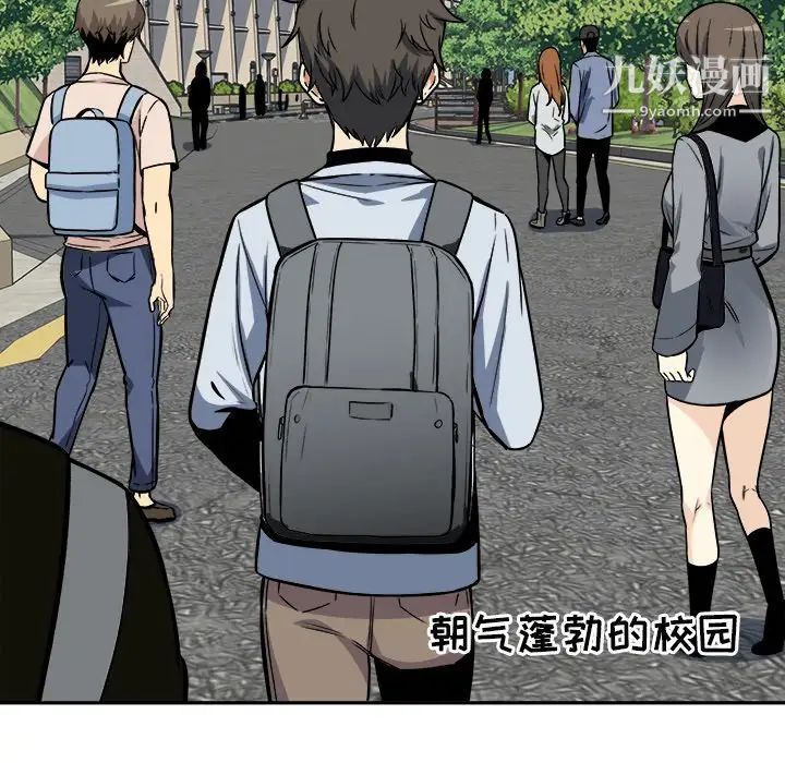 最惨房东并不惨第24话