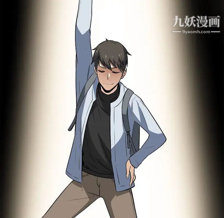 最惨房东并不惨第24话