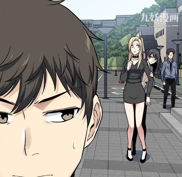 最惨房东并不惨第24话