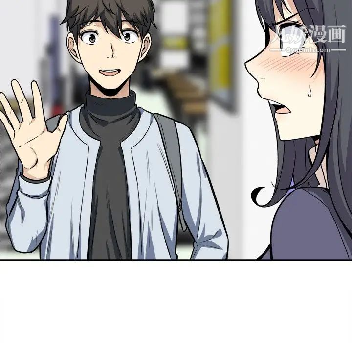 最惨房东并不惨第24话