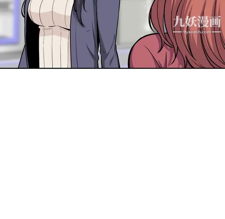 最惨房东并不惨第24话