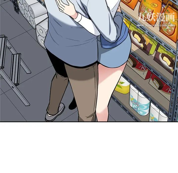 最惨房东并不惨第24话