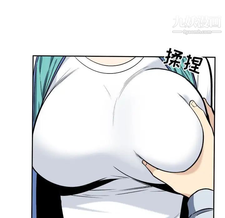 最惨房东并不惨第24话