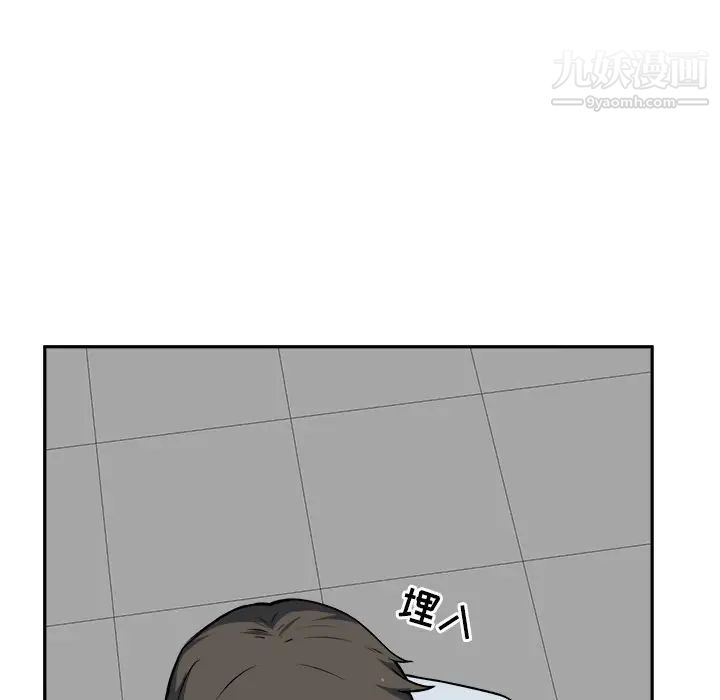 最惨房东并不惨第24话