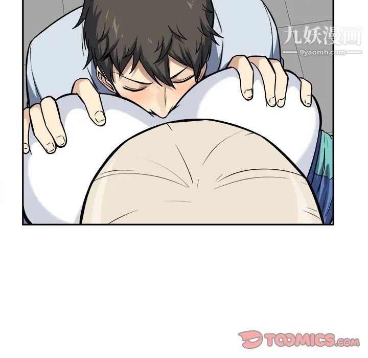 最惨房东并不惨第24话