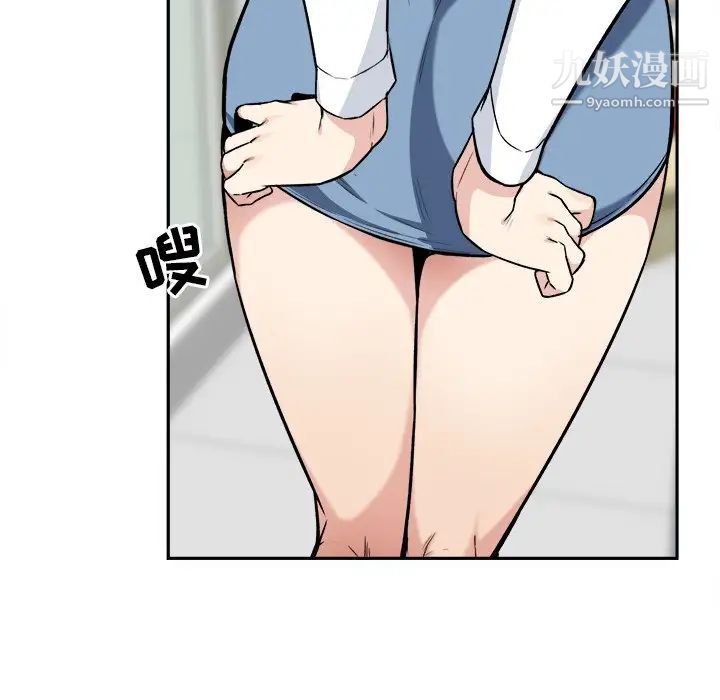 最惨房东并不惨第24话