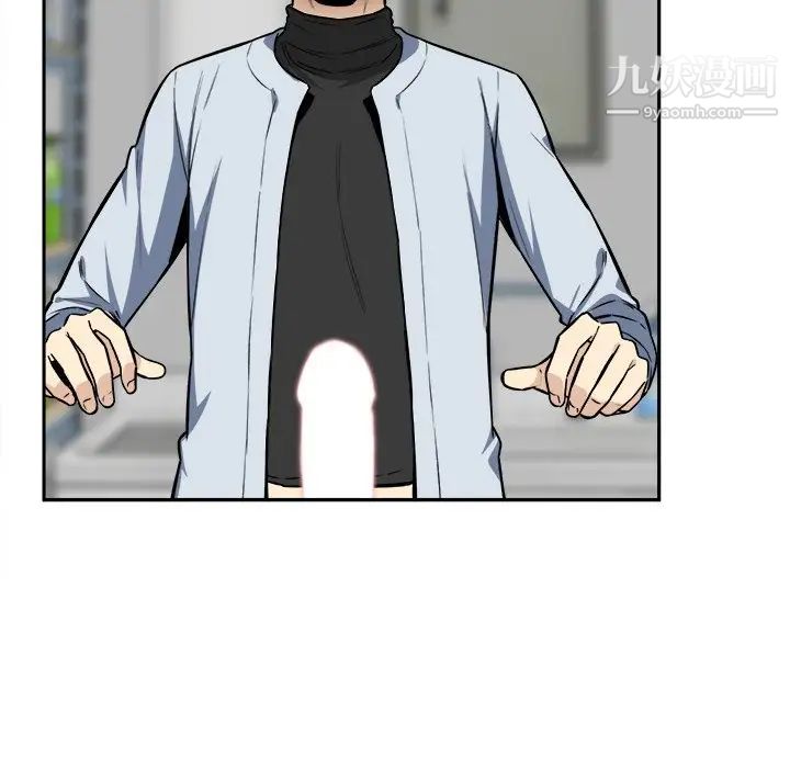 最惨房东并不惨第24话