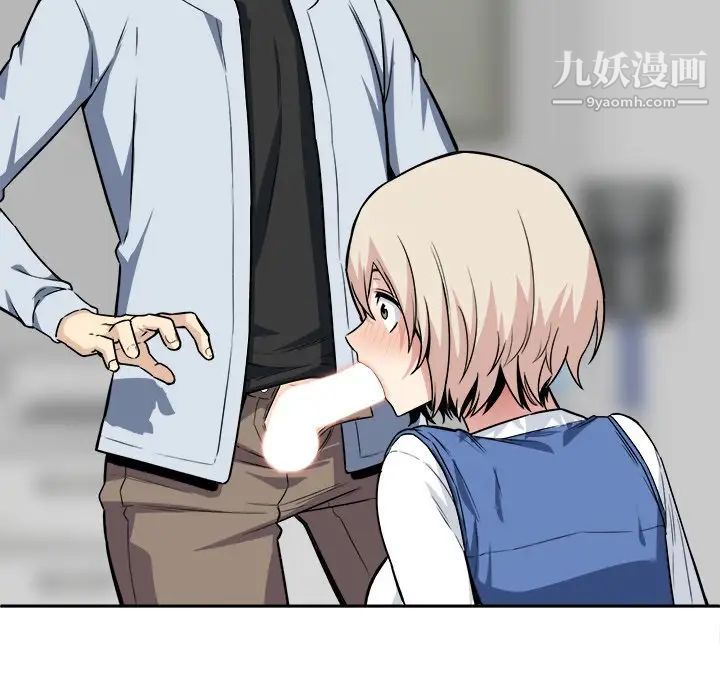 最惨房东并不惨第24话