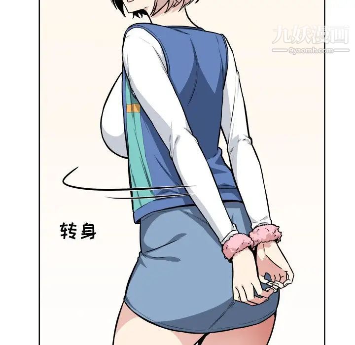 最惨房东并不惨第25话