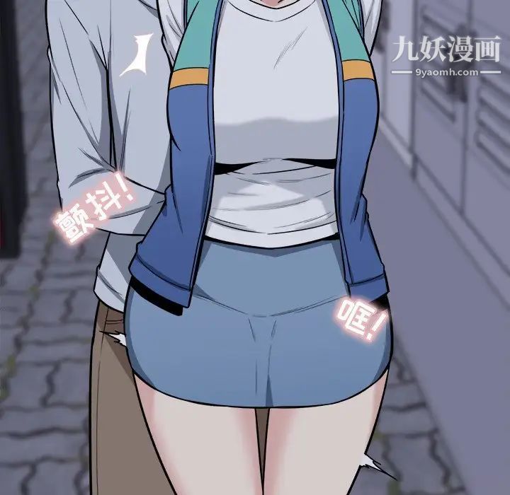 最惨房东并不惨第25话