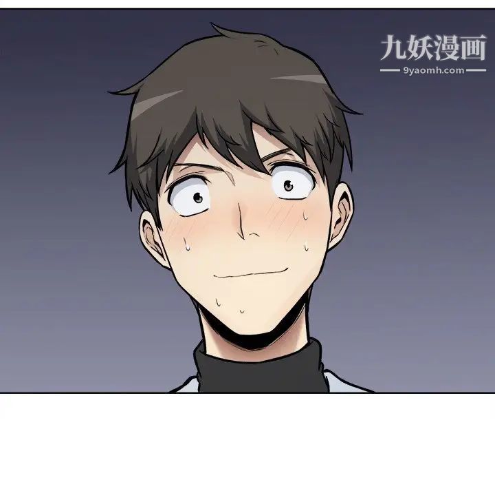 最惨房东并不惨第25话