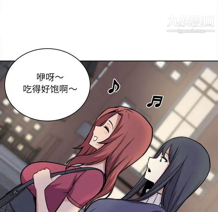 最惨房东并不惨第25话