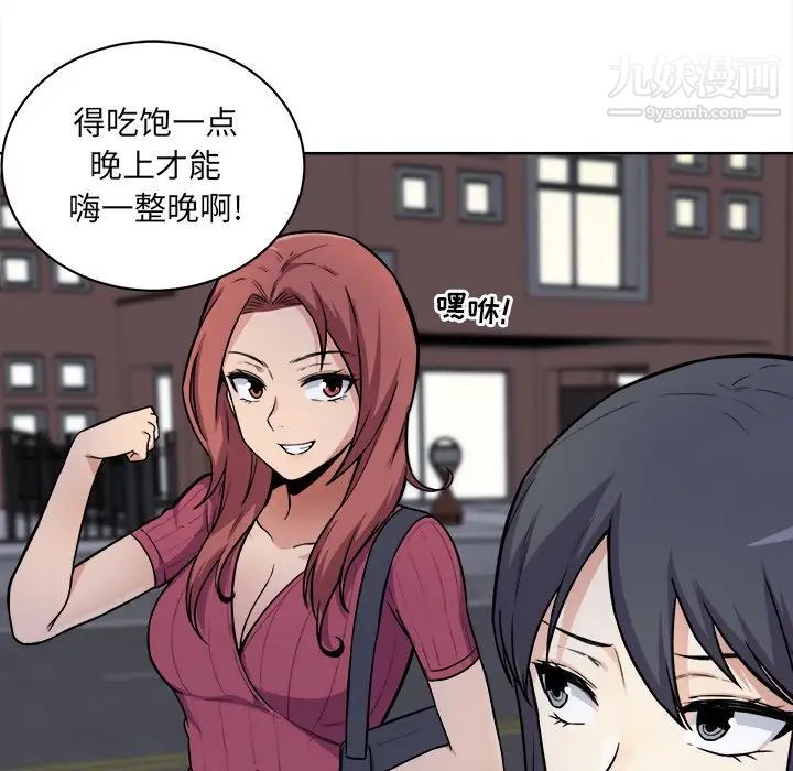 最惨房东并不惨第25话