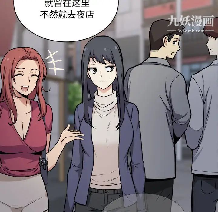 最惨房东并不惨第25话