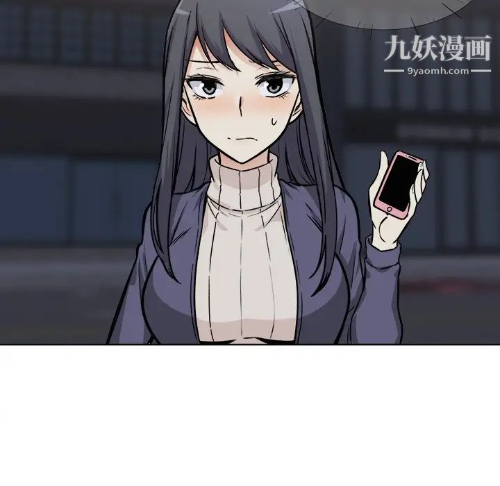 最惨房东并不惨第25话