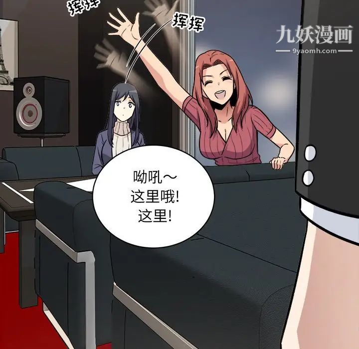 最惨房东并不惨第25话