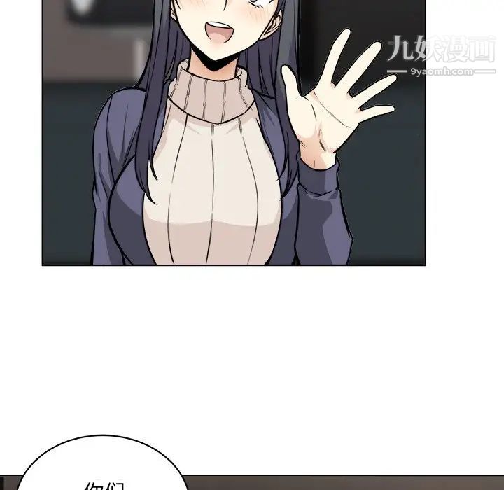 最惨房东并不惨第25话