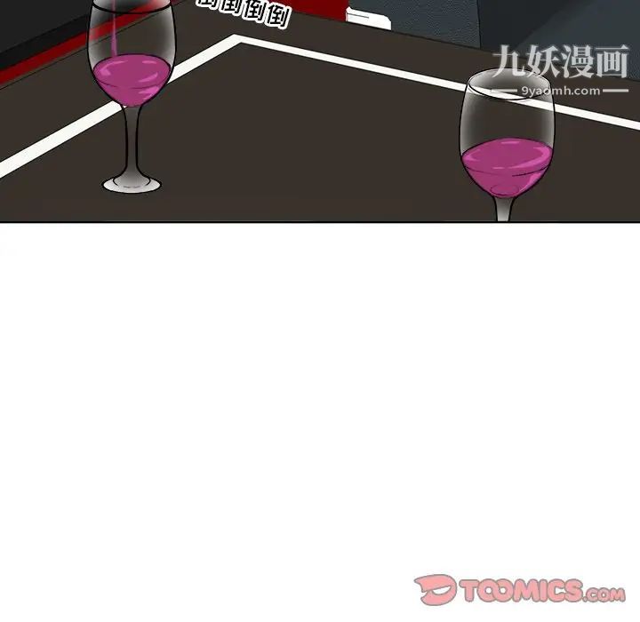 最惨房东并不惨第25话