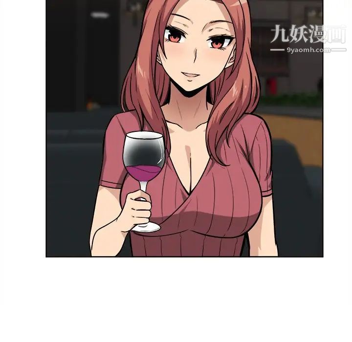 最惨房东并不惨第25话