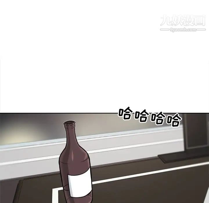 最惨房东并不惨第25话