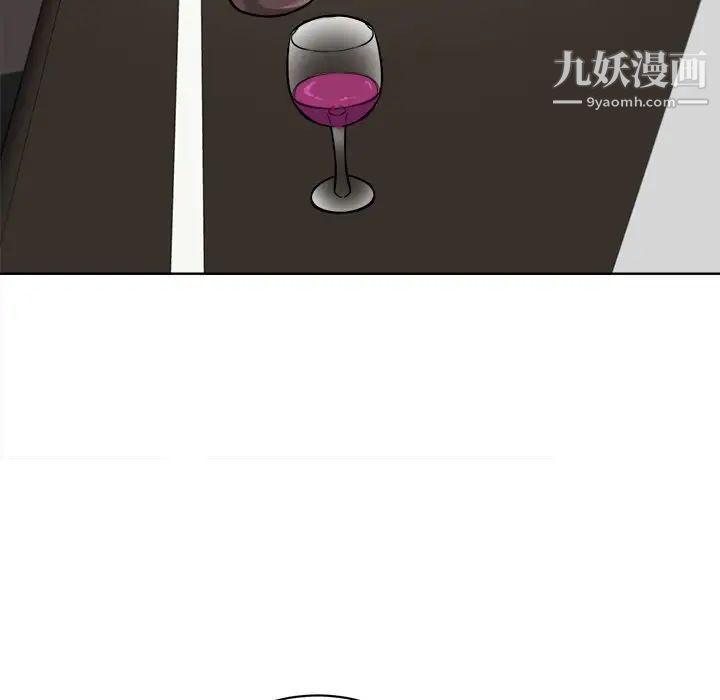 最惨房东并不惨第25话