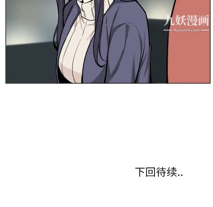 最惨房东并不惨第25话