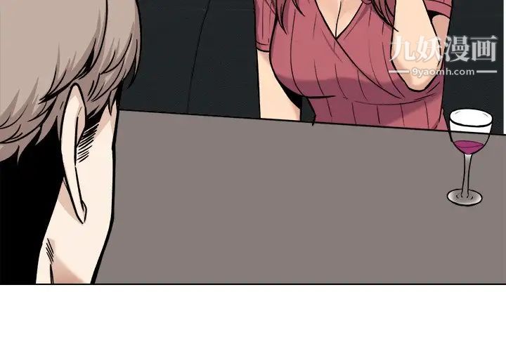 最惨房东并不惨第26话