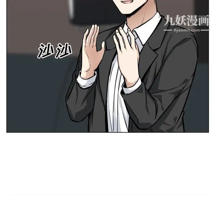 最惨房东并不惨第26话