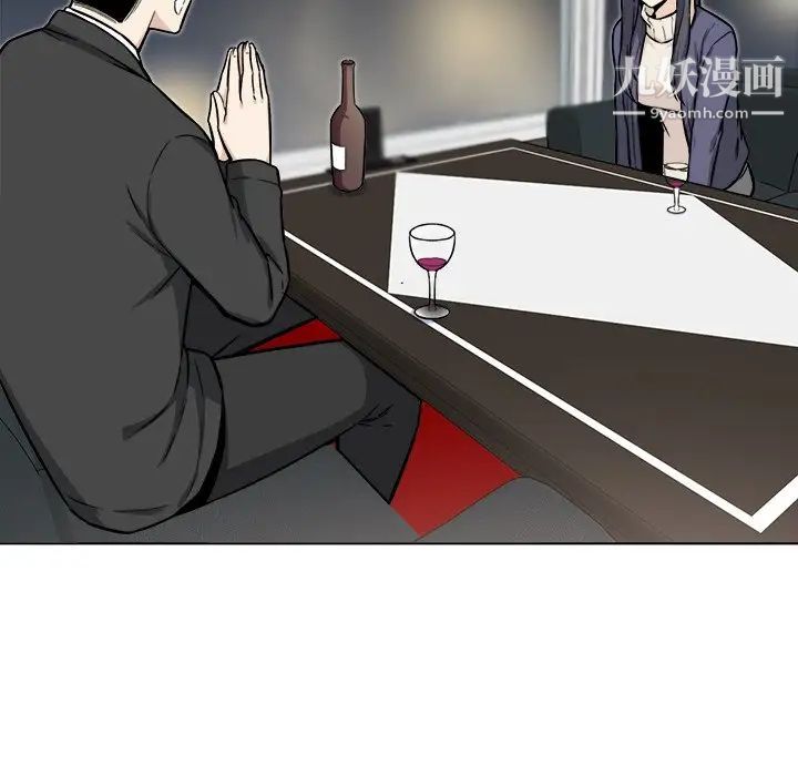 最惨房东并不惨第26话