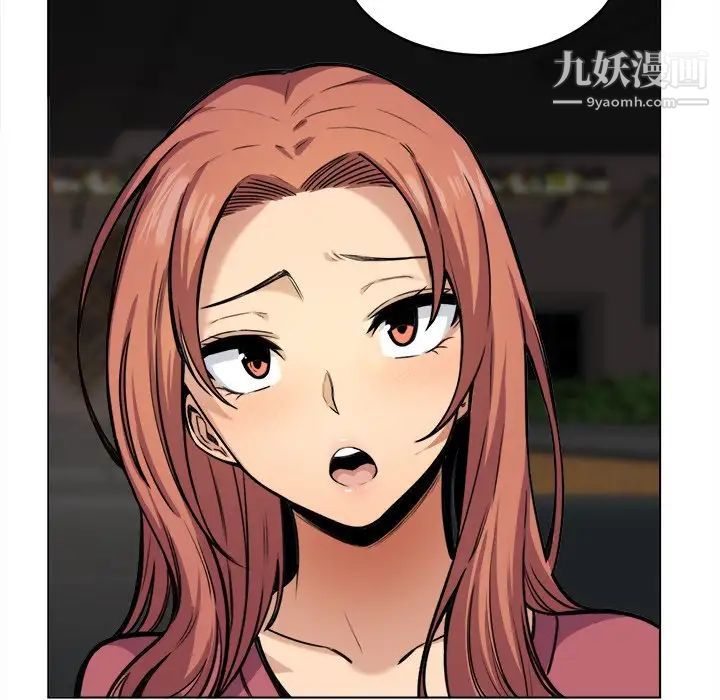 最惨房东并不惨第26话