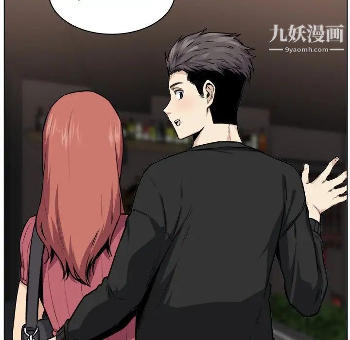 最惨房东并不惨第26话