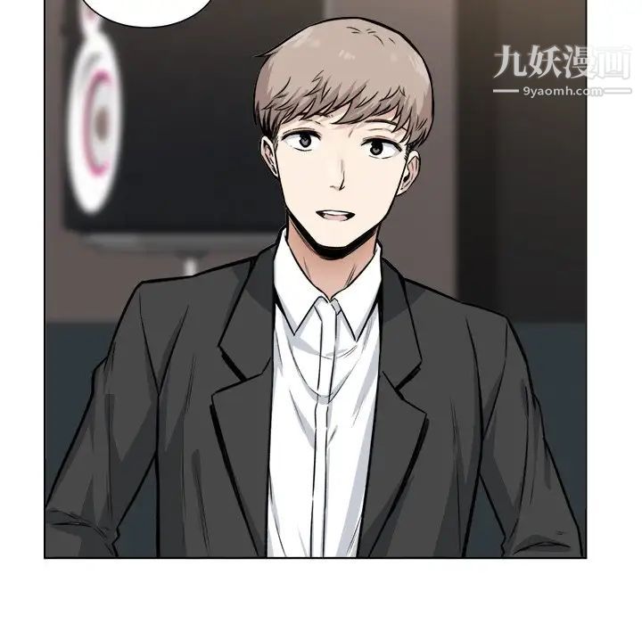 最惨房东并不惨第26话