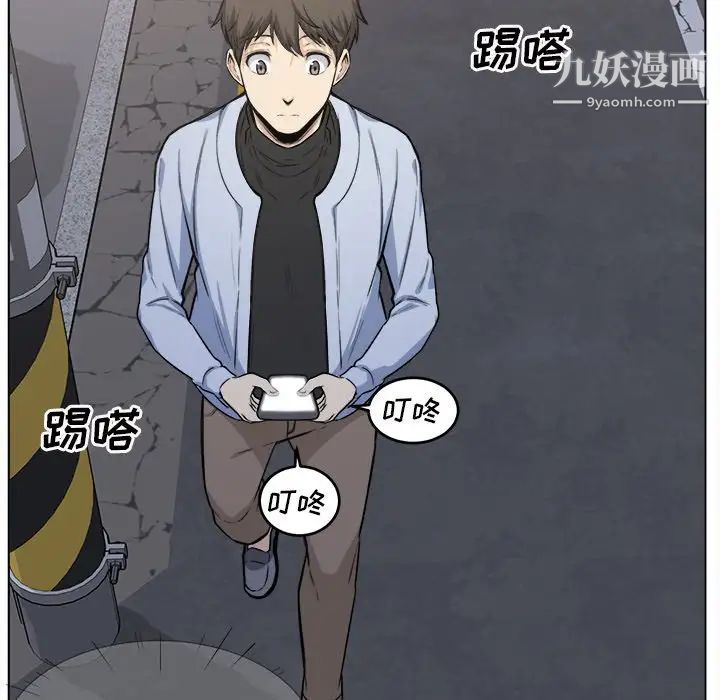 最惨房东并不惨第26话