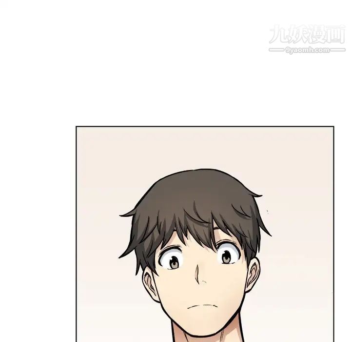 最惨房东并不惨第26话