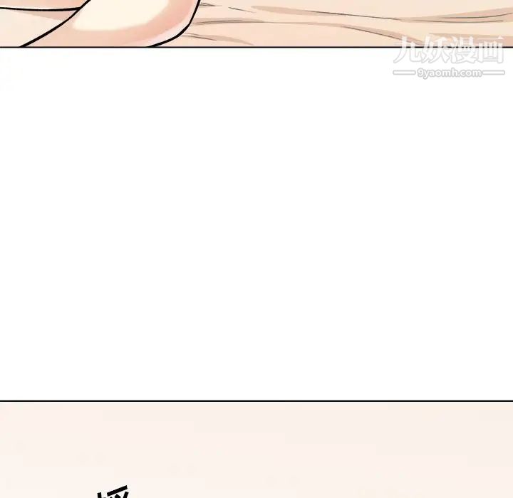 最惨房东并不惨第26话