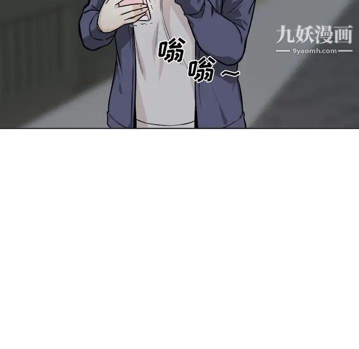 最惨房东并不惨第26话