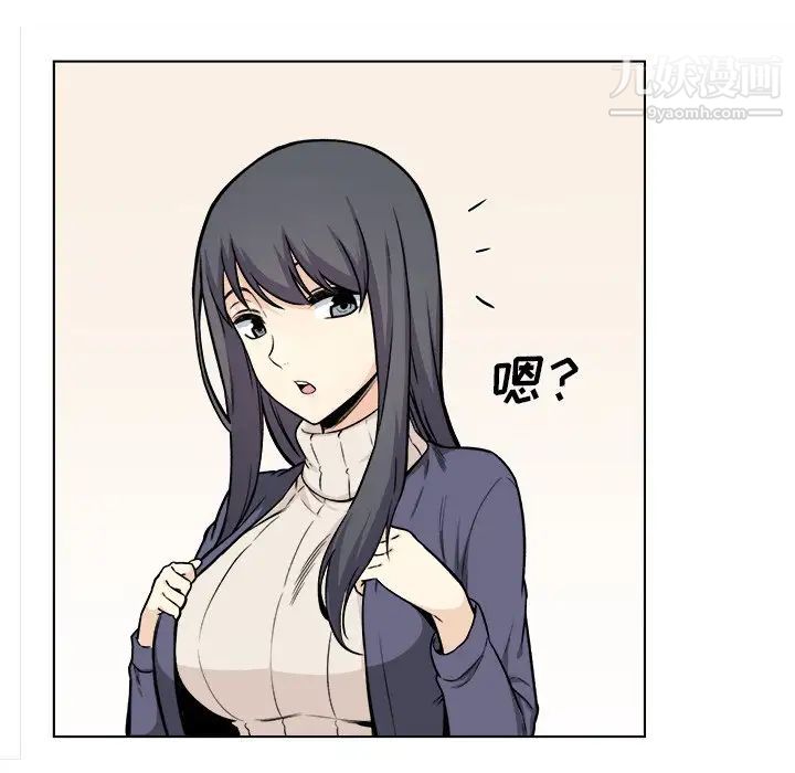 最惨房东并不惨第26话