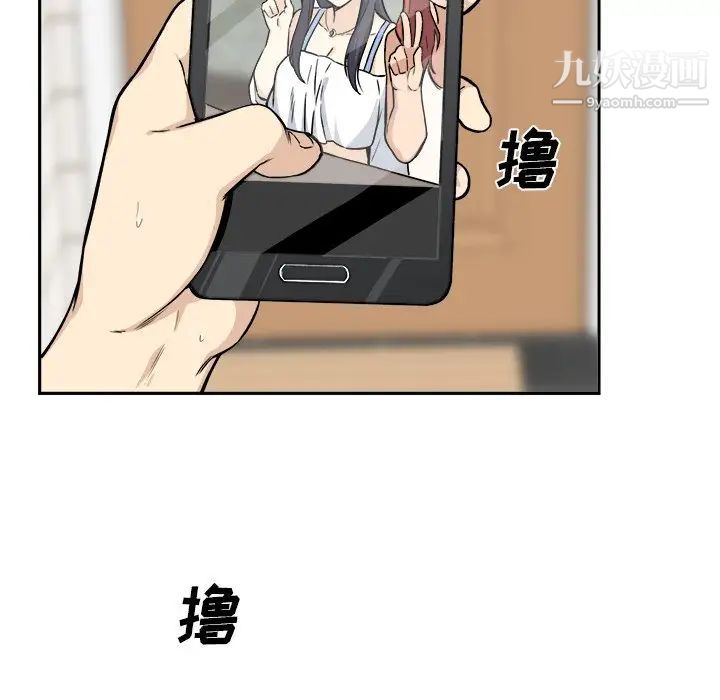 最惨房东并不惨第27话