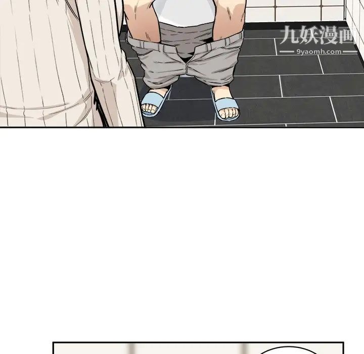 最惨房东并不惨第27话