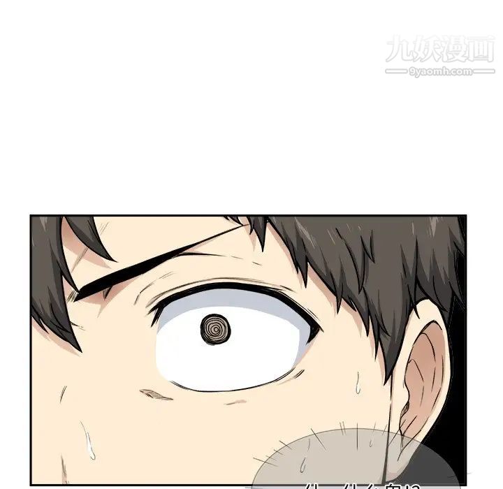 最惨房东并不惨第27话