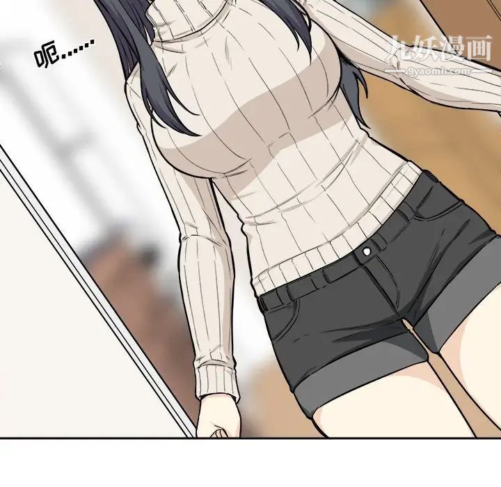 最惨房东并不惨第27话