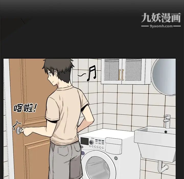 最惨房东并不惨第27话