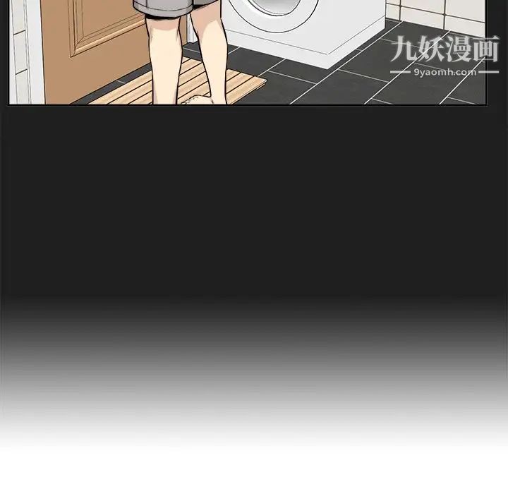 最惨房东并不惨第27话