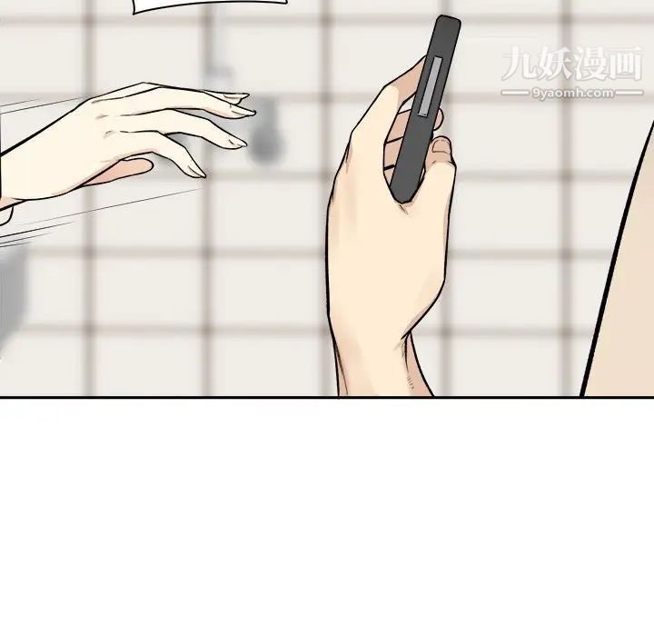 最惨房东并不惨第27话